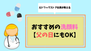 ラリルレ論 野田洋次郎の初エッセイ本が ファンにはたまらない件 Anblog